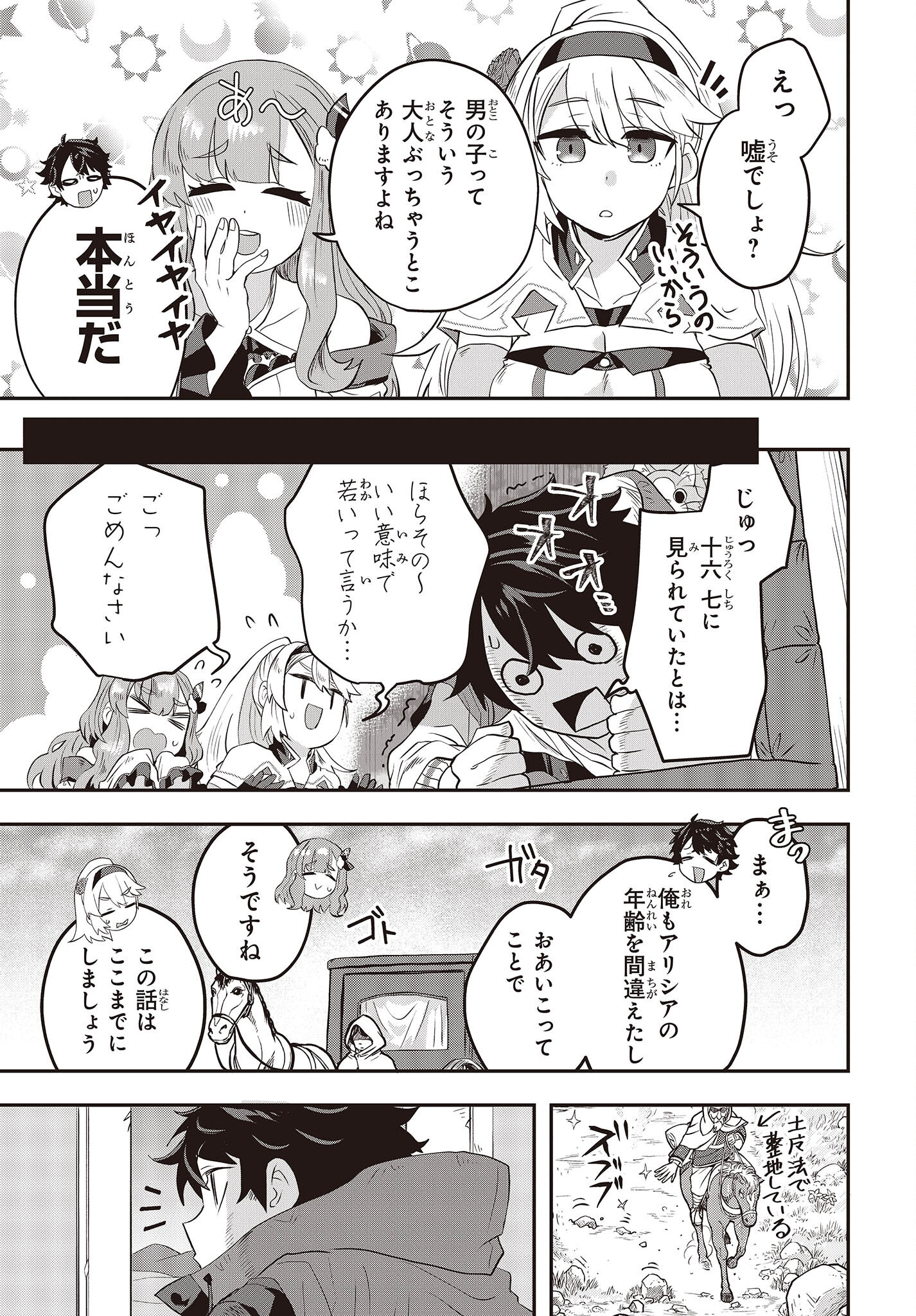 9