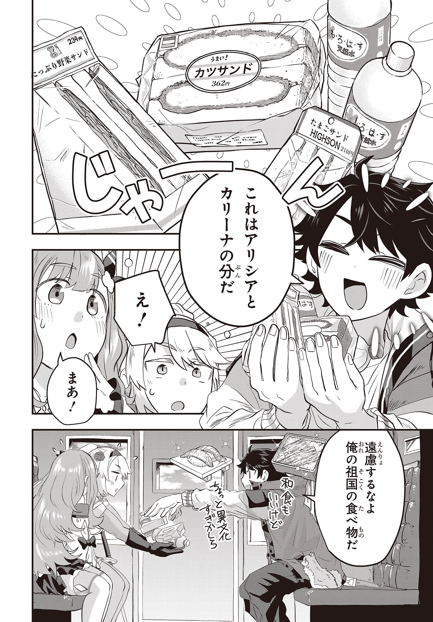 14