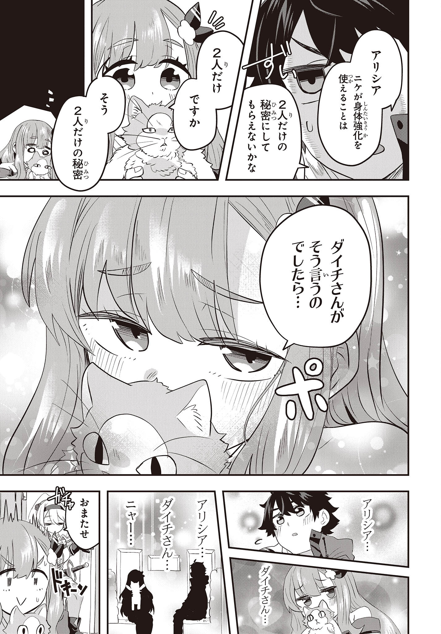 23