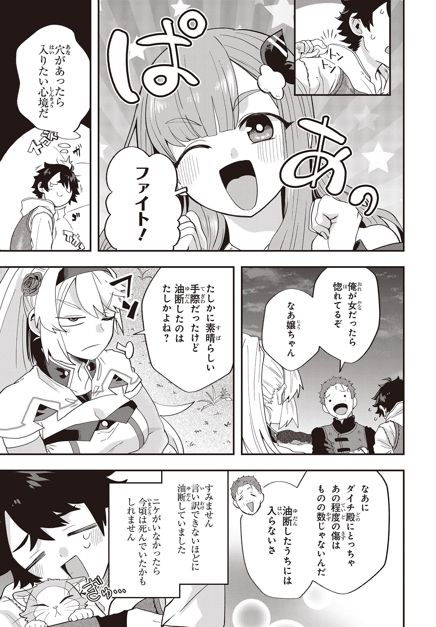 21