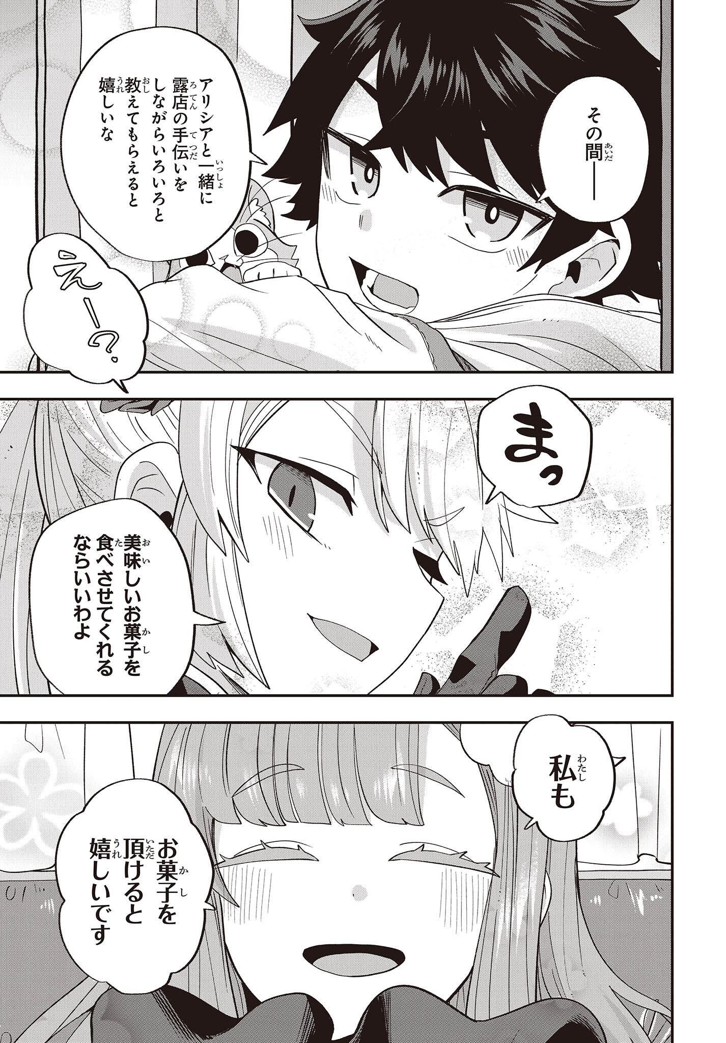 31