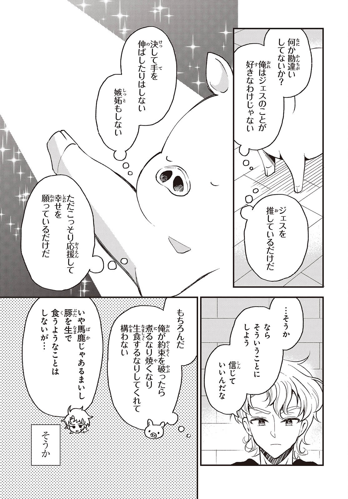 21