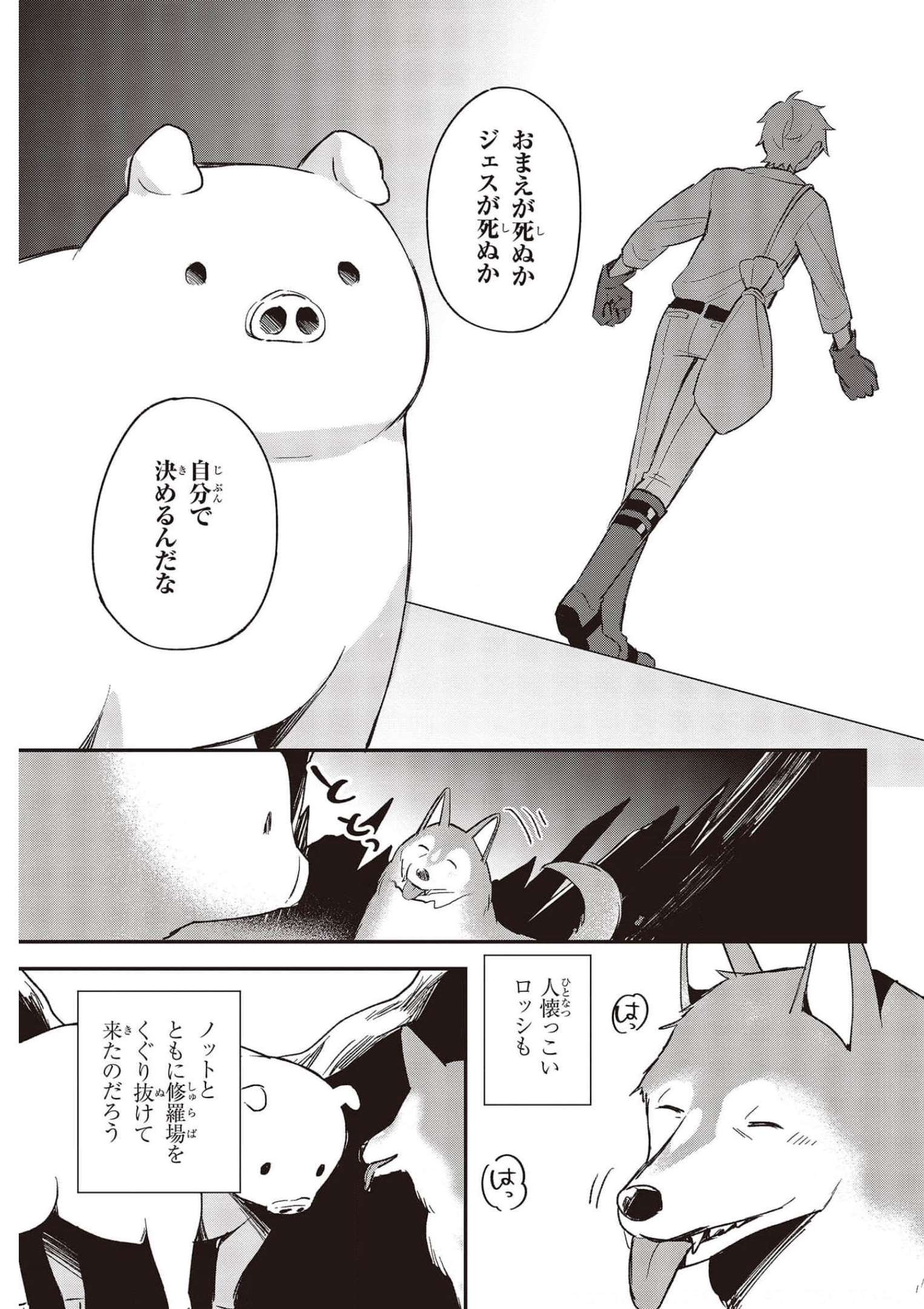 25