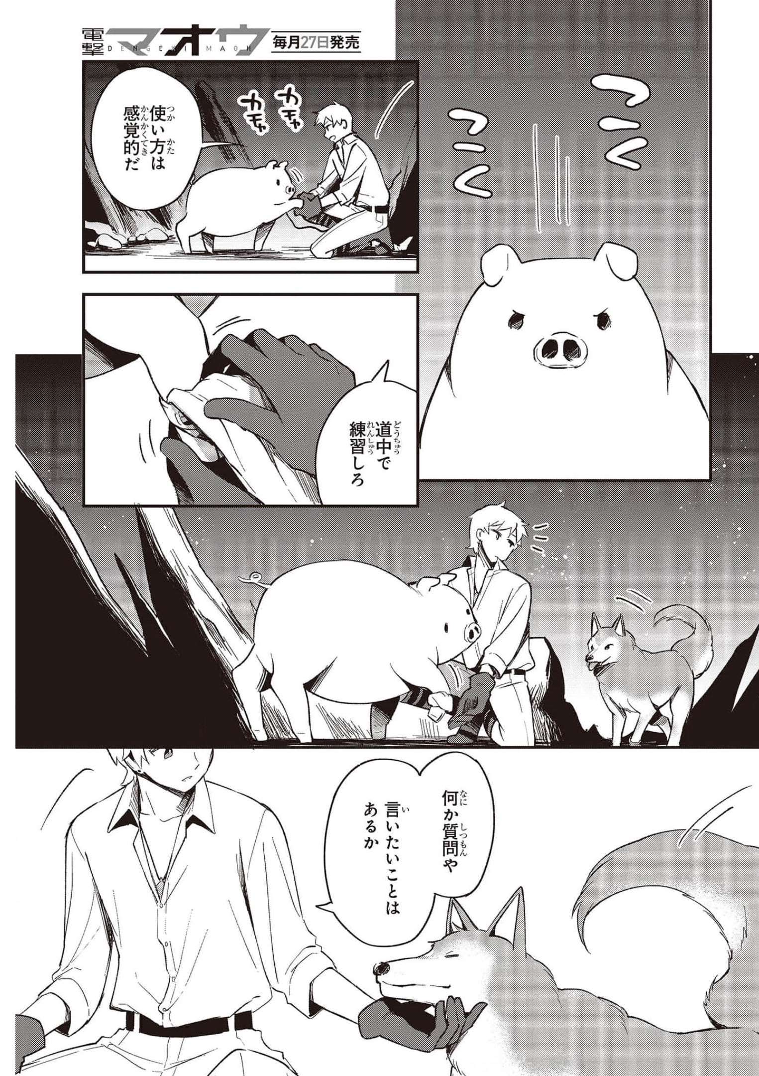 21