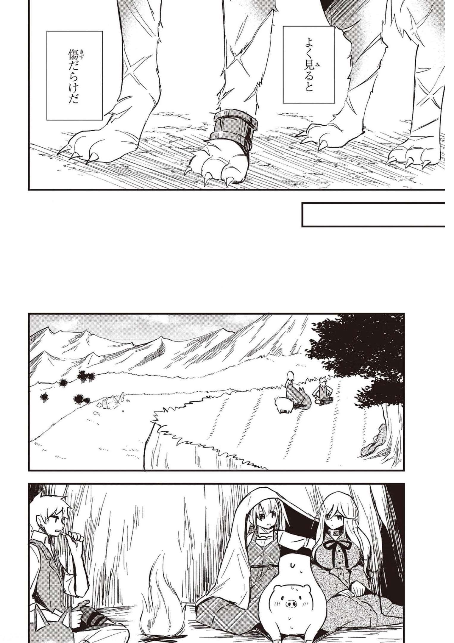 26