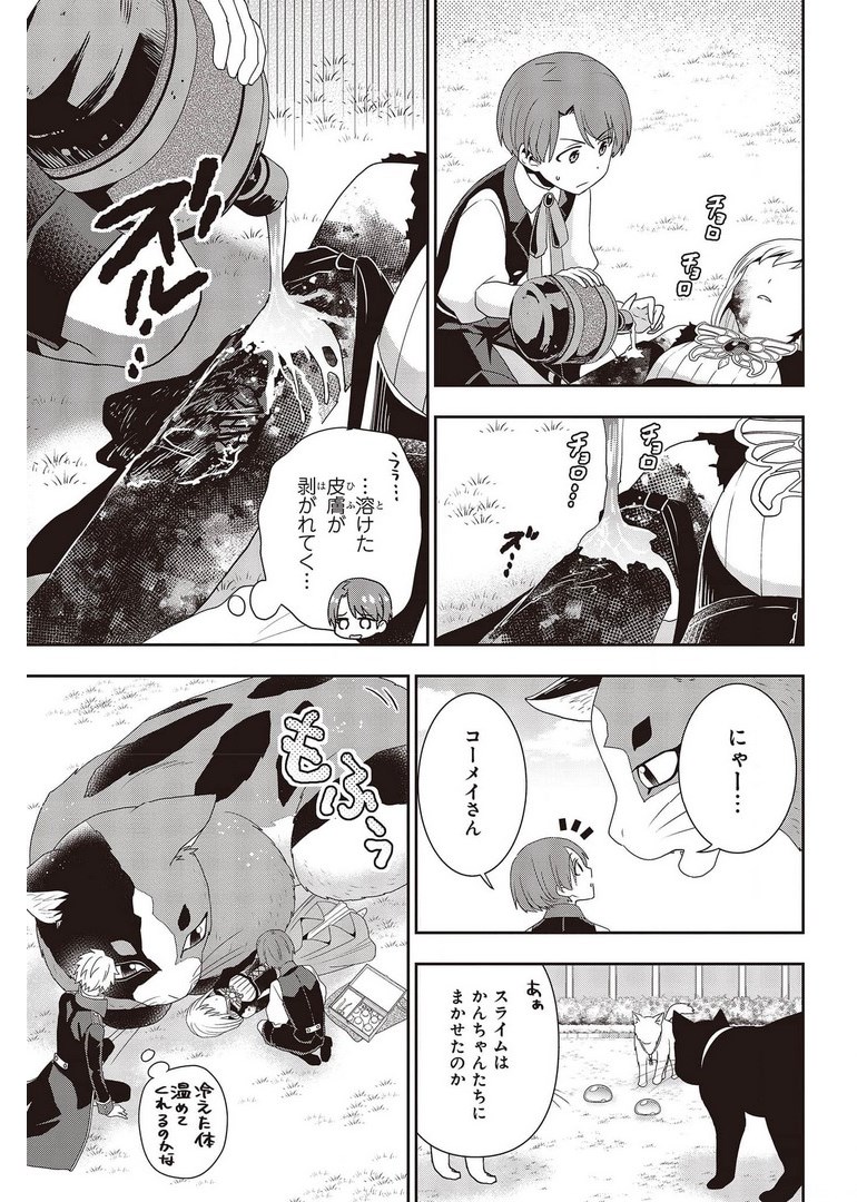 11