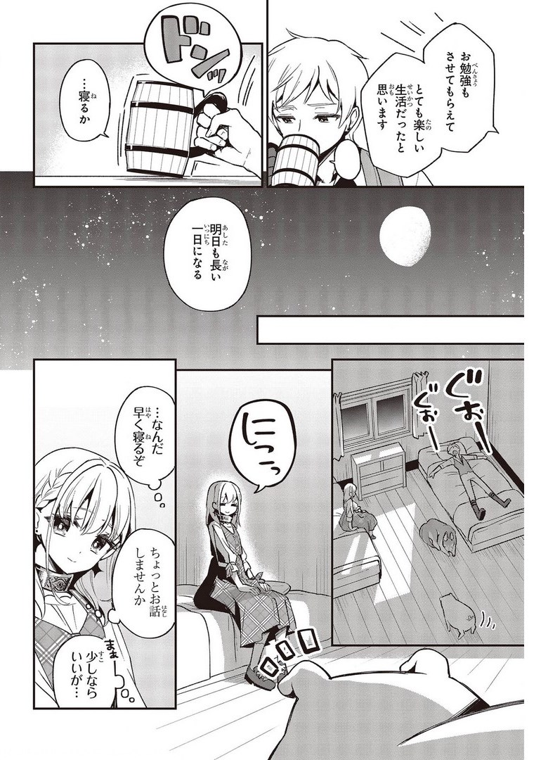 18