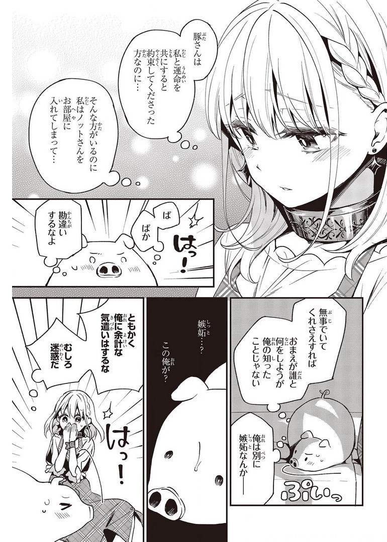 23