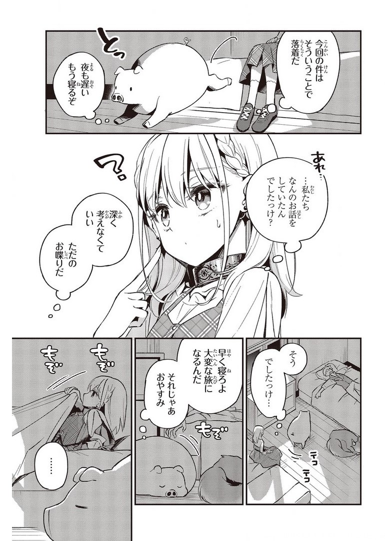 27