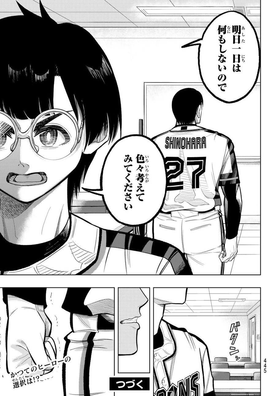 33