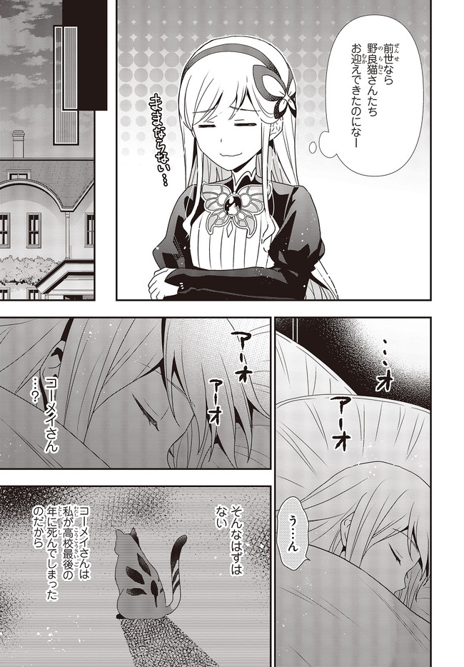 28