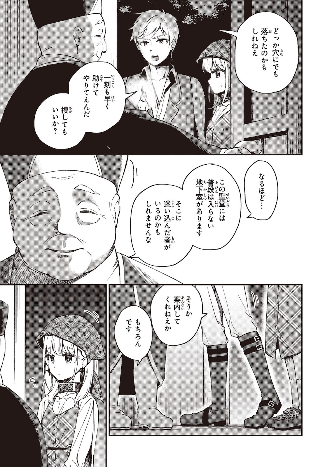 25