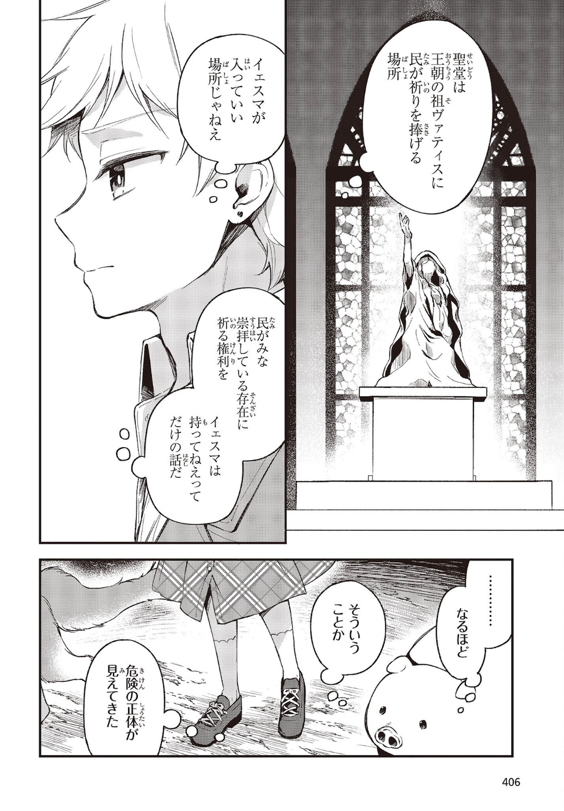 22