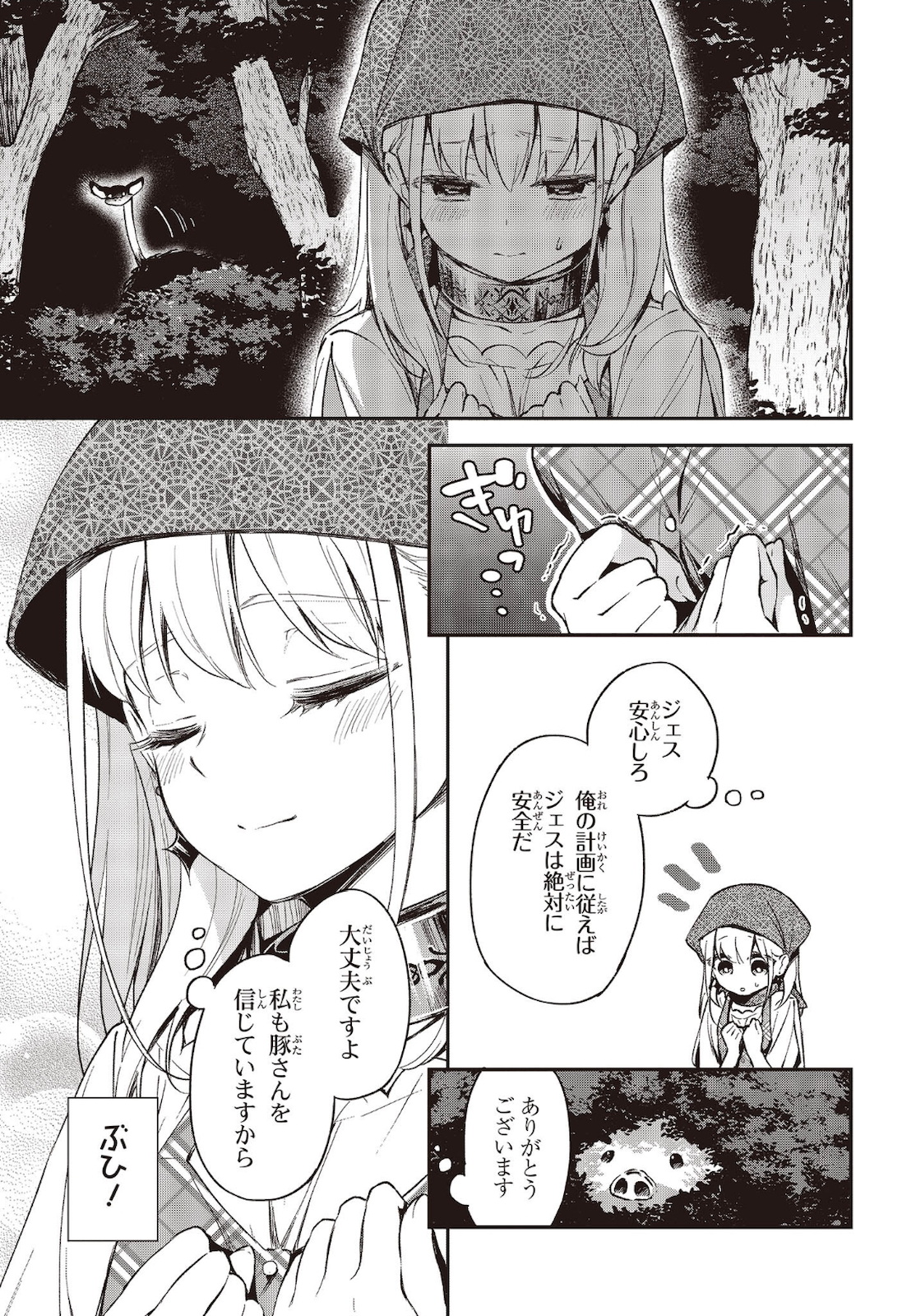 27