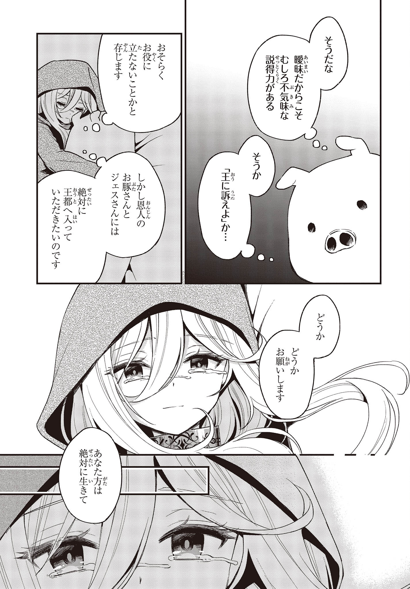 27