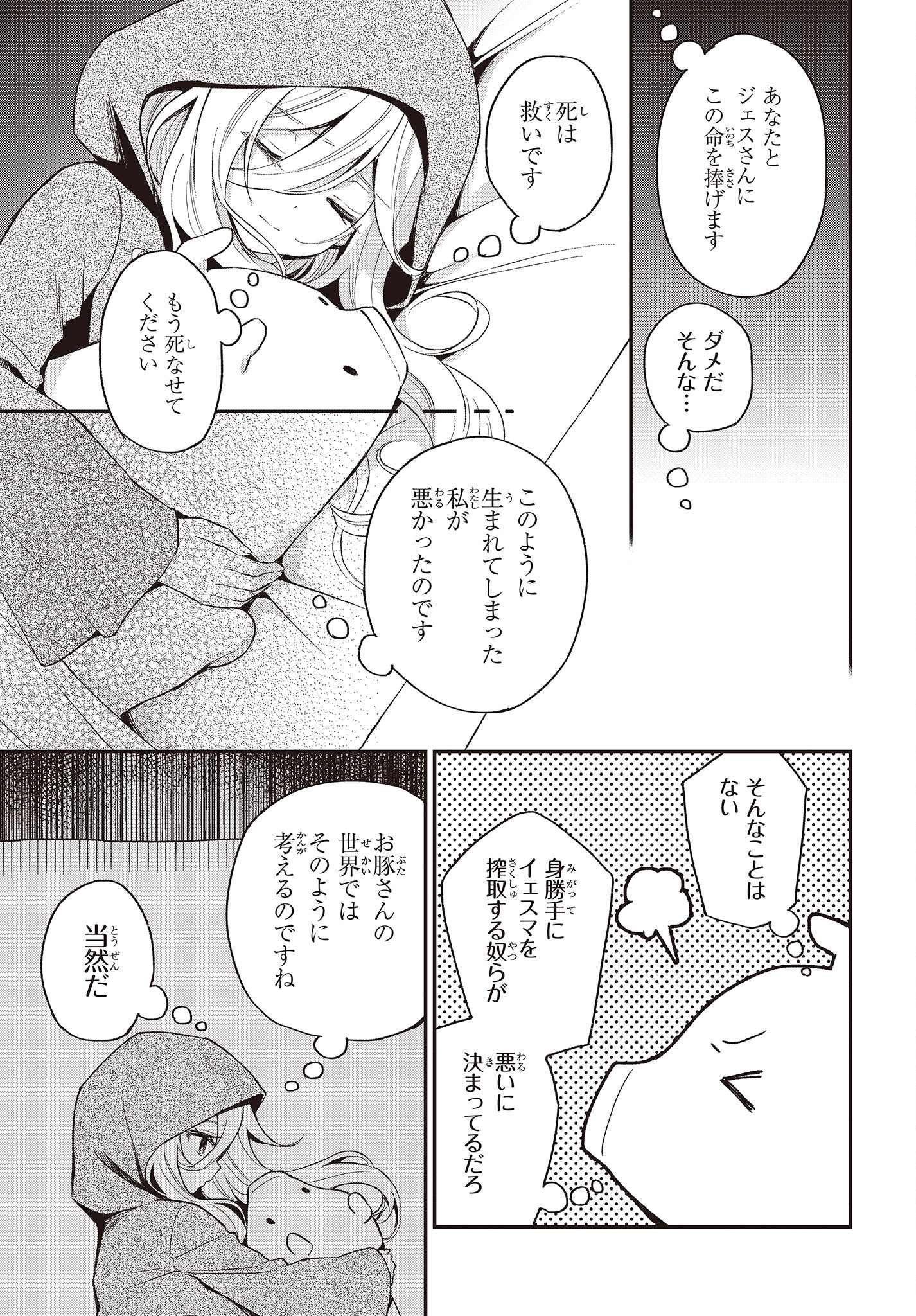 21