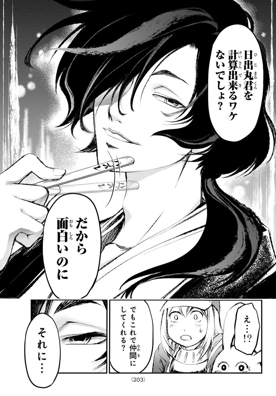 19