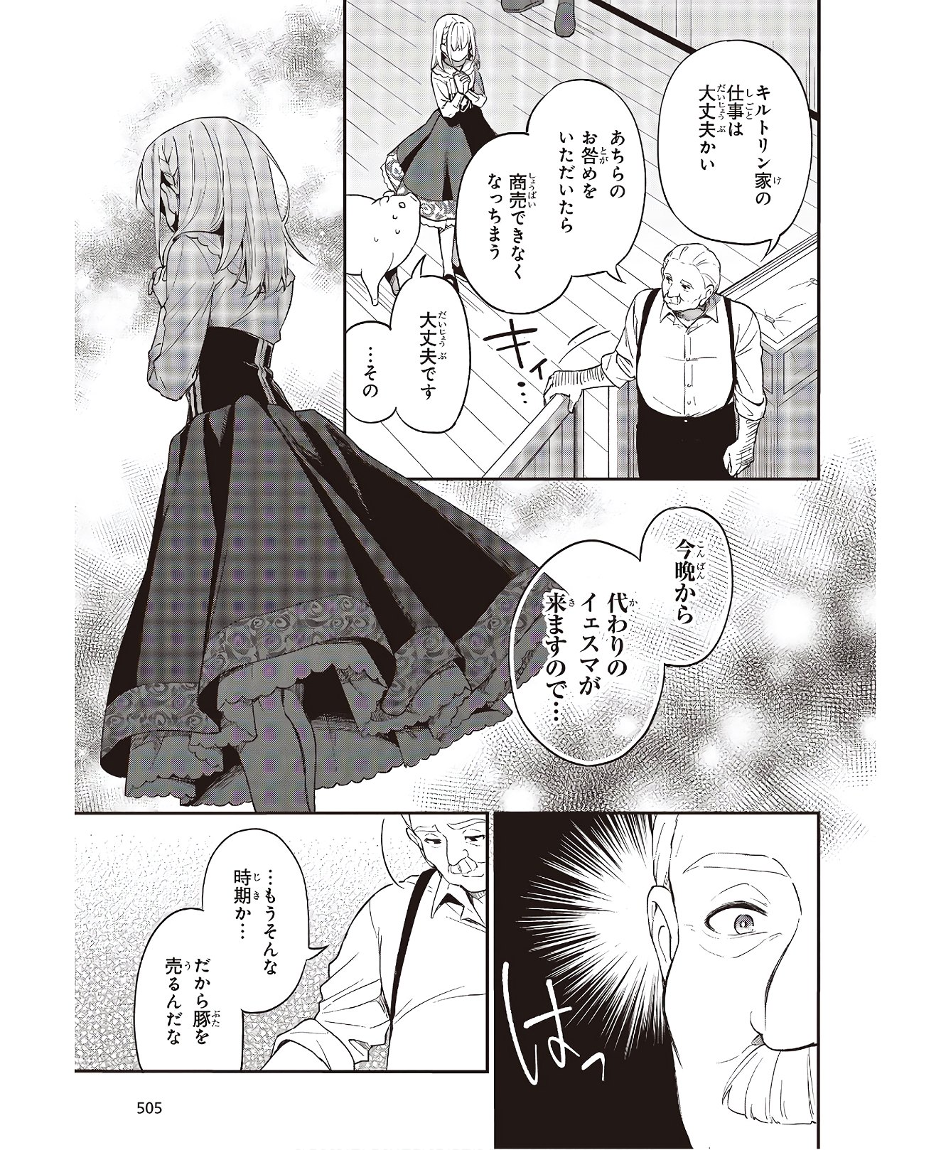 23