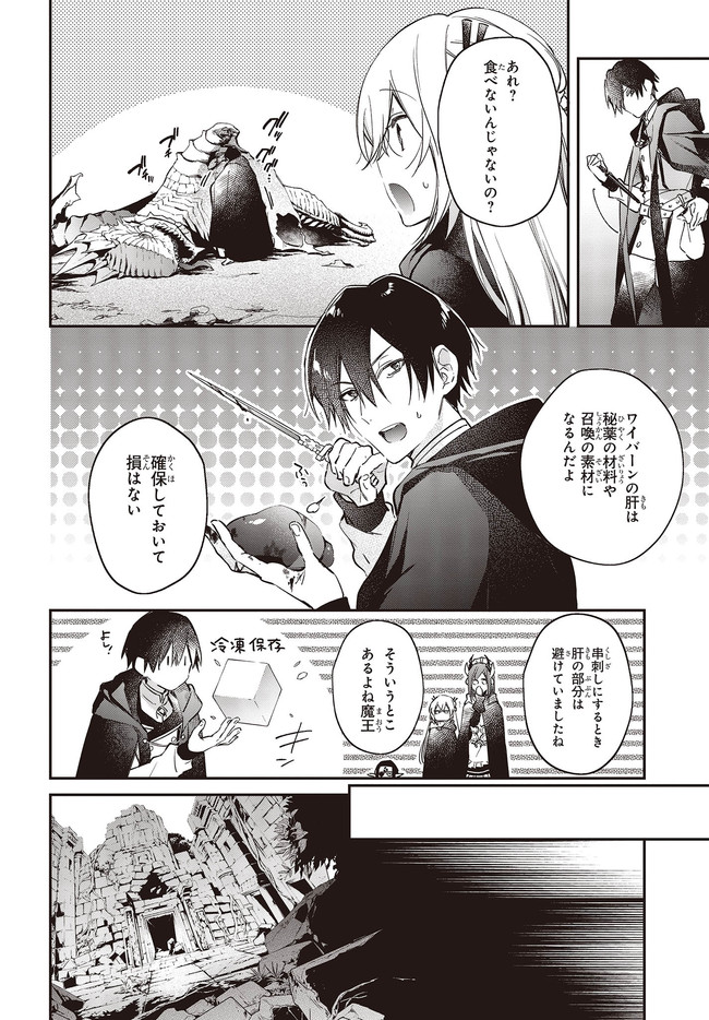14