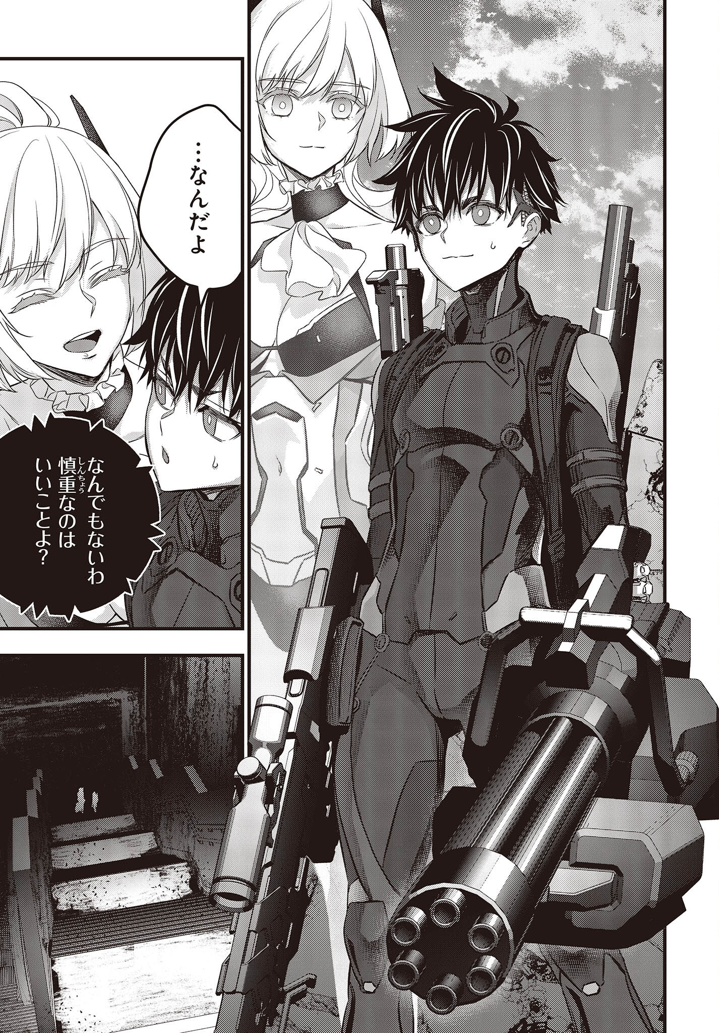 7