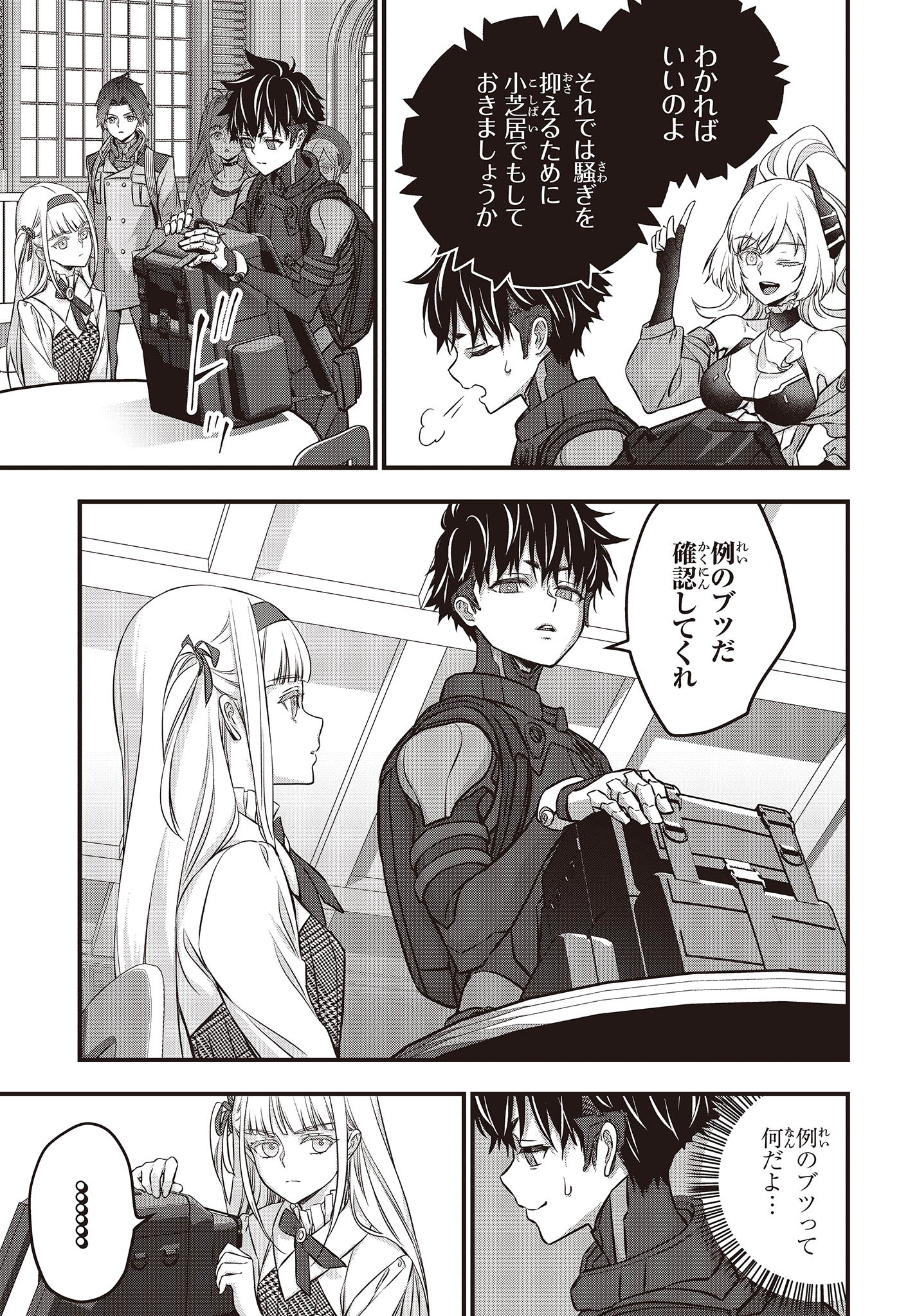7