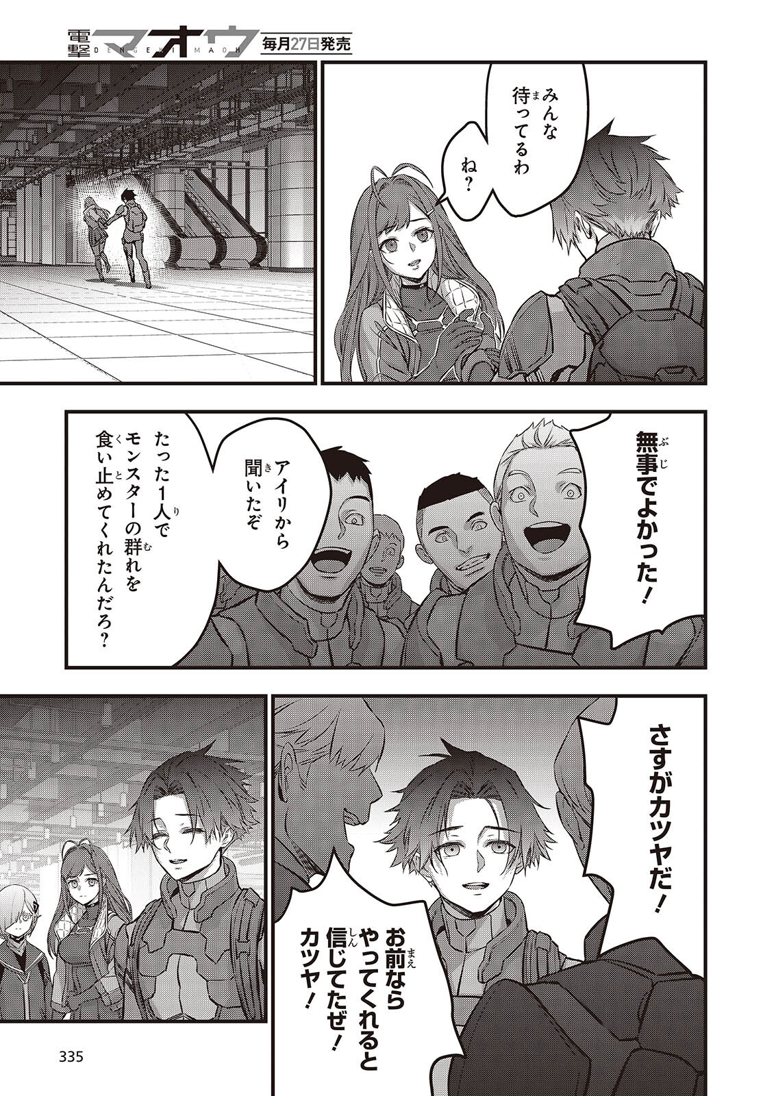 29