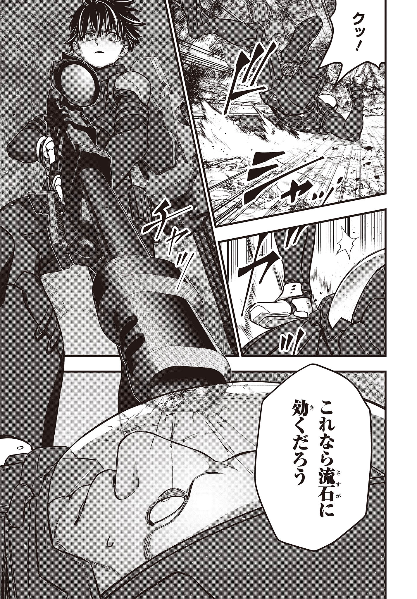 17