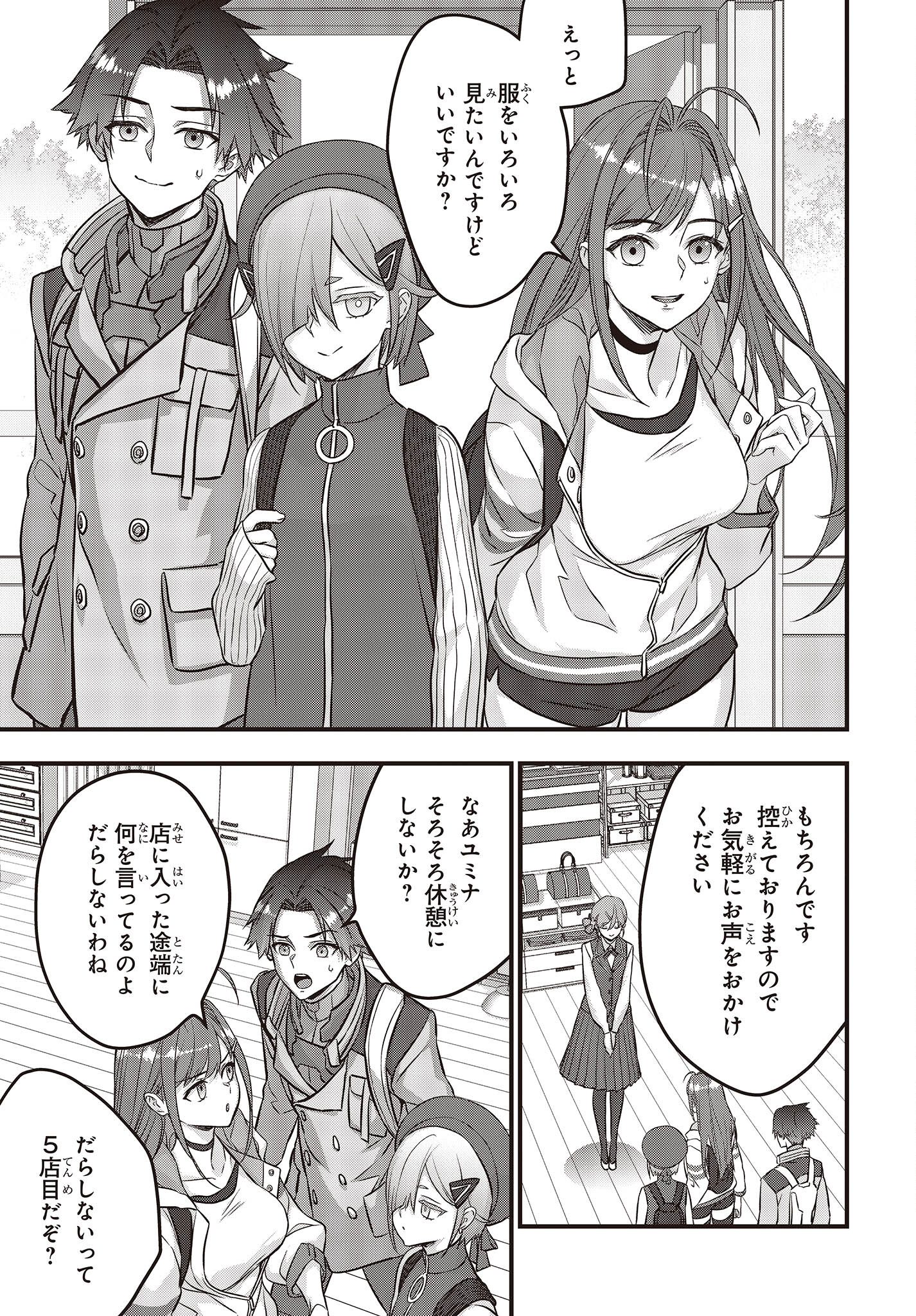 17