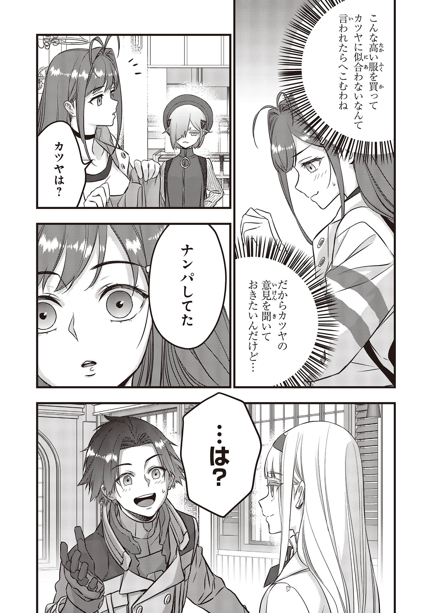25