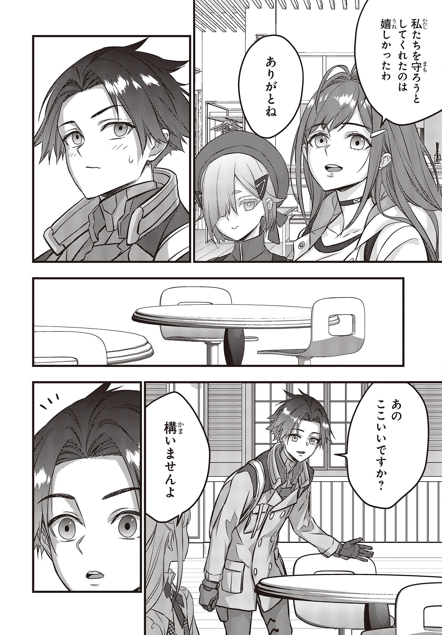 20