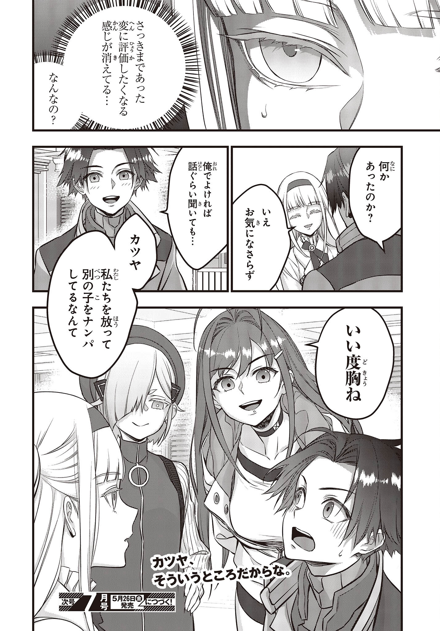 30