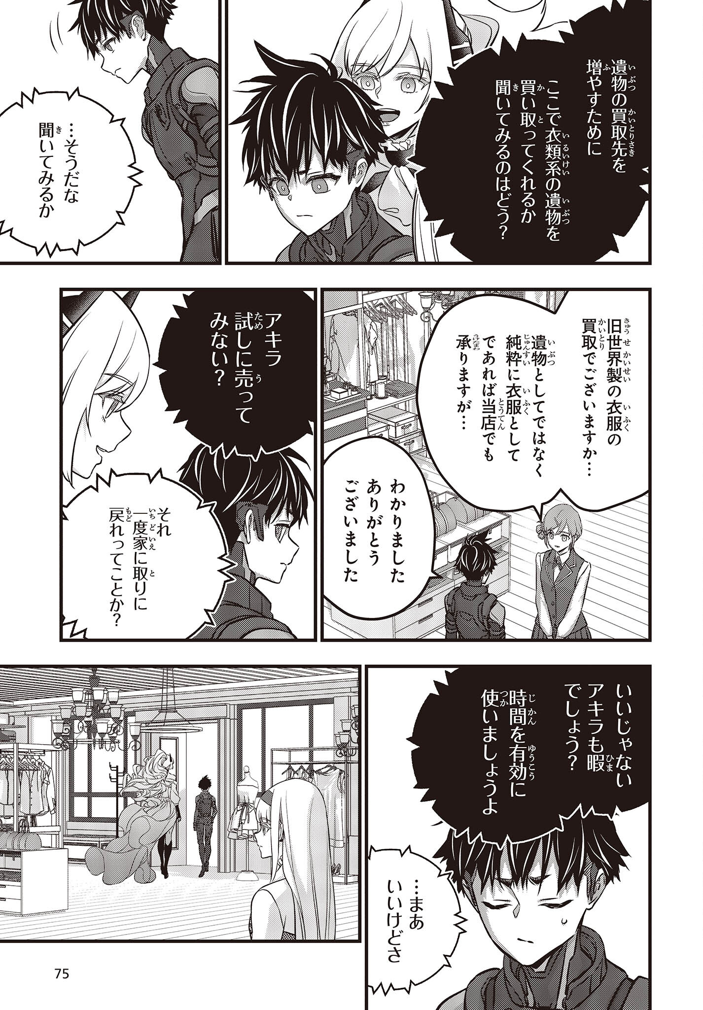 15