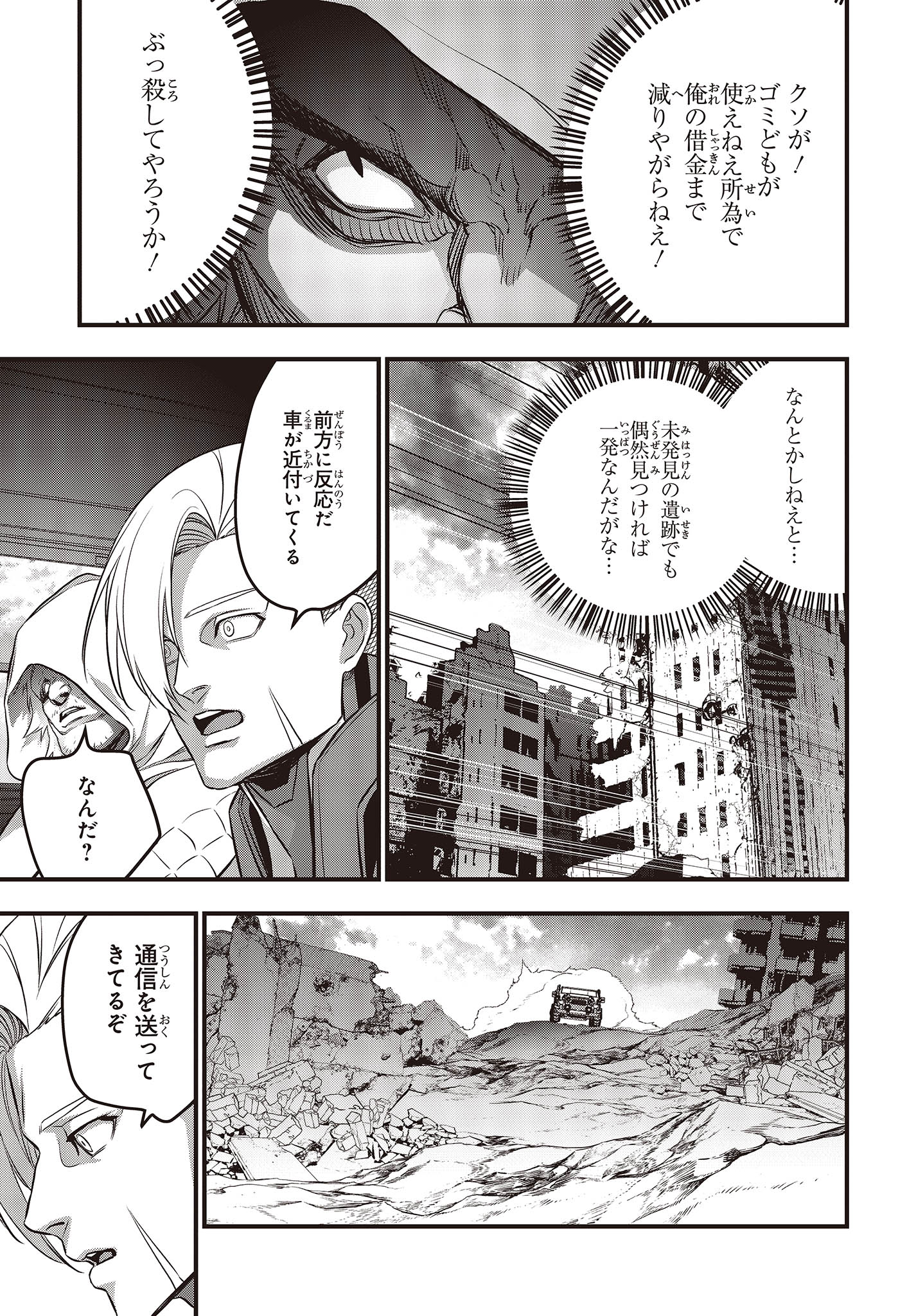 33