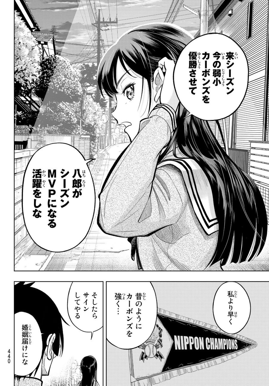 47