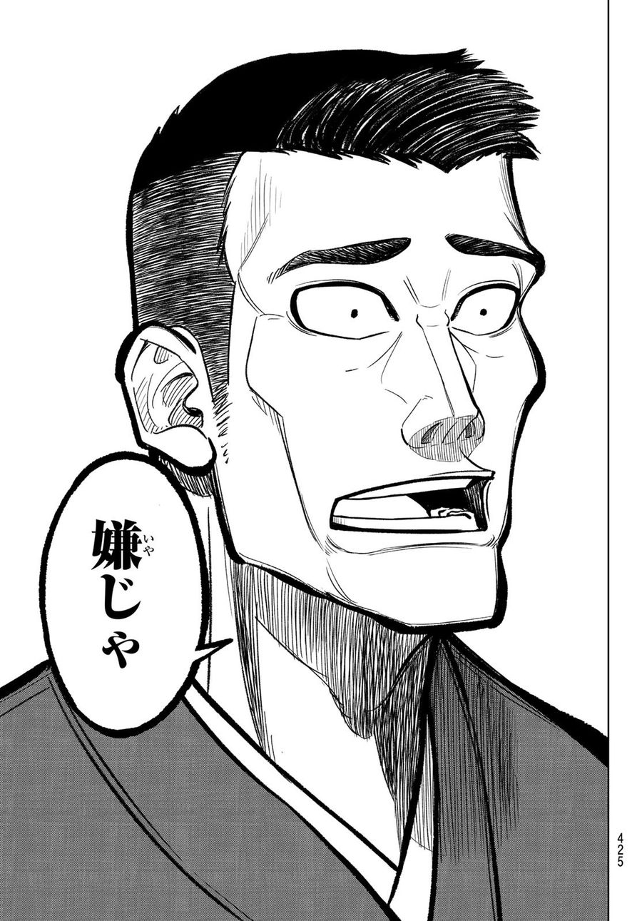 32