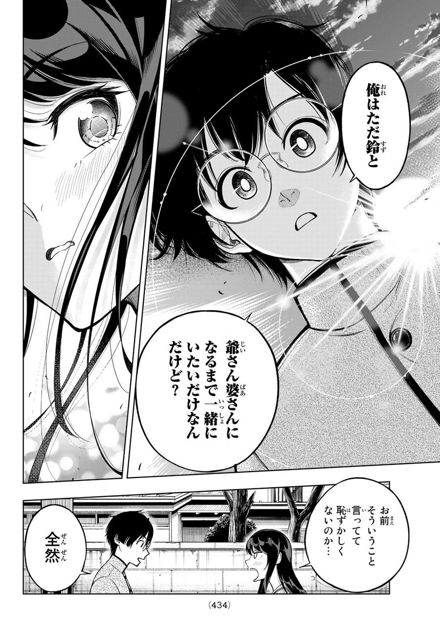 41