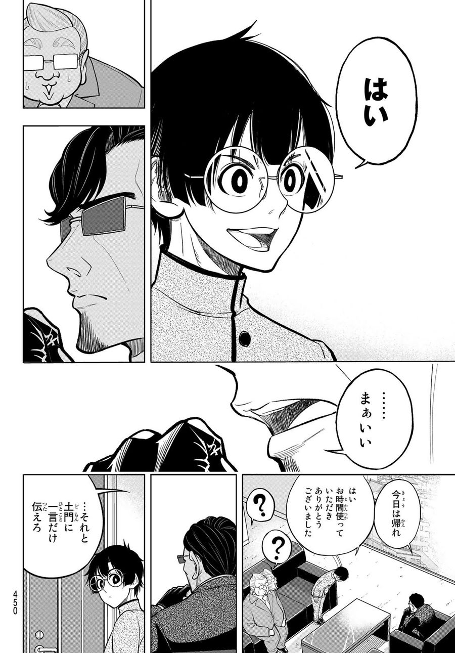57