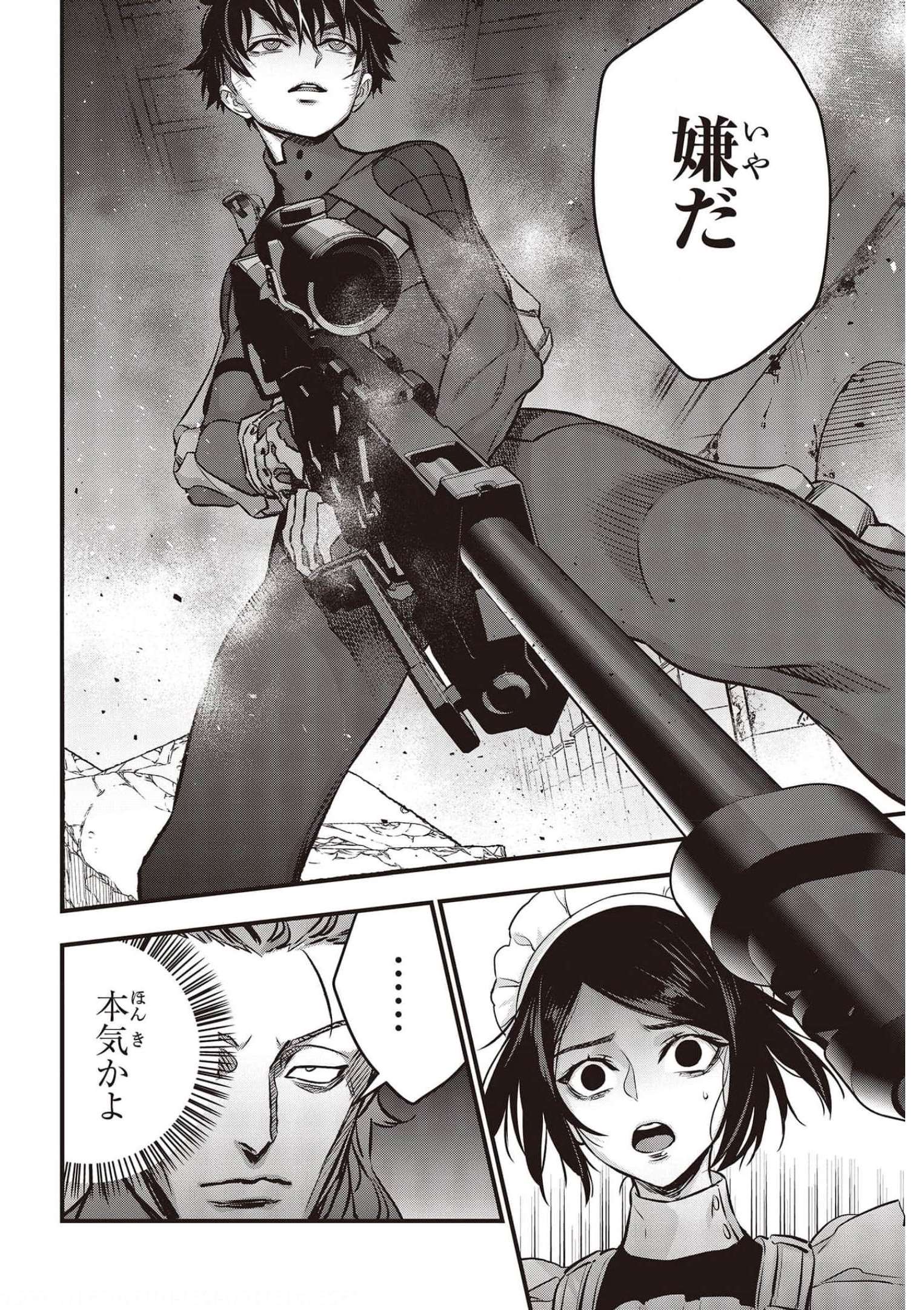 18