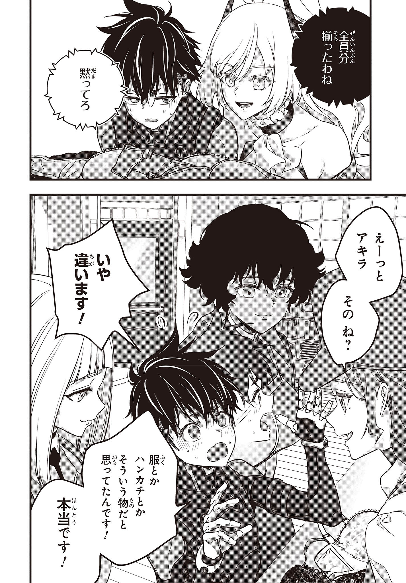 18