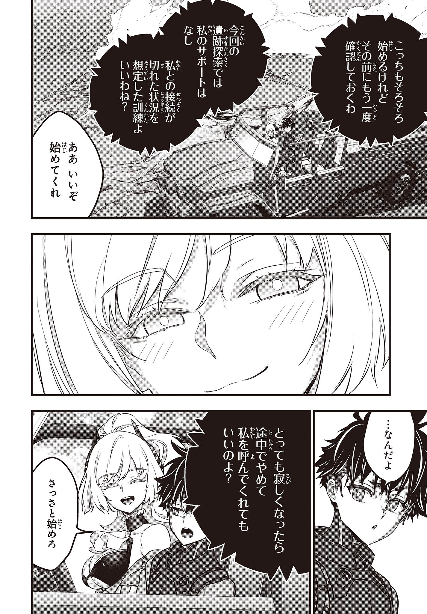 32