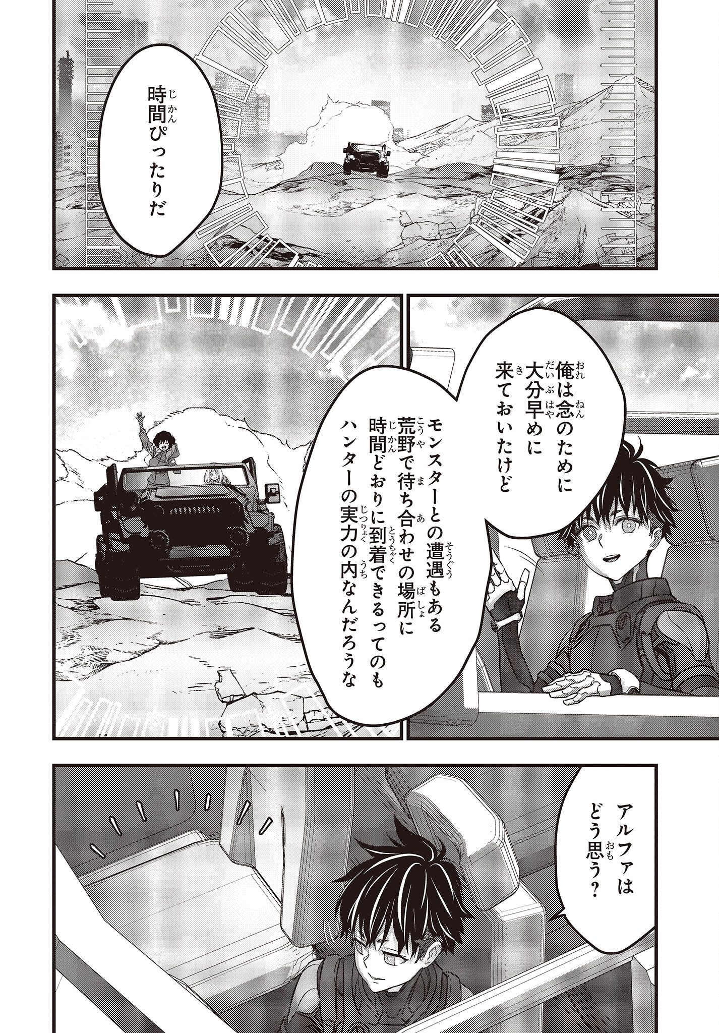 34