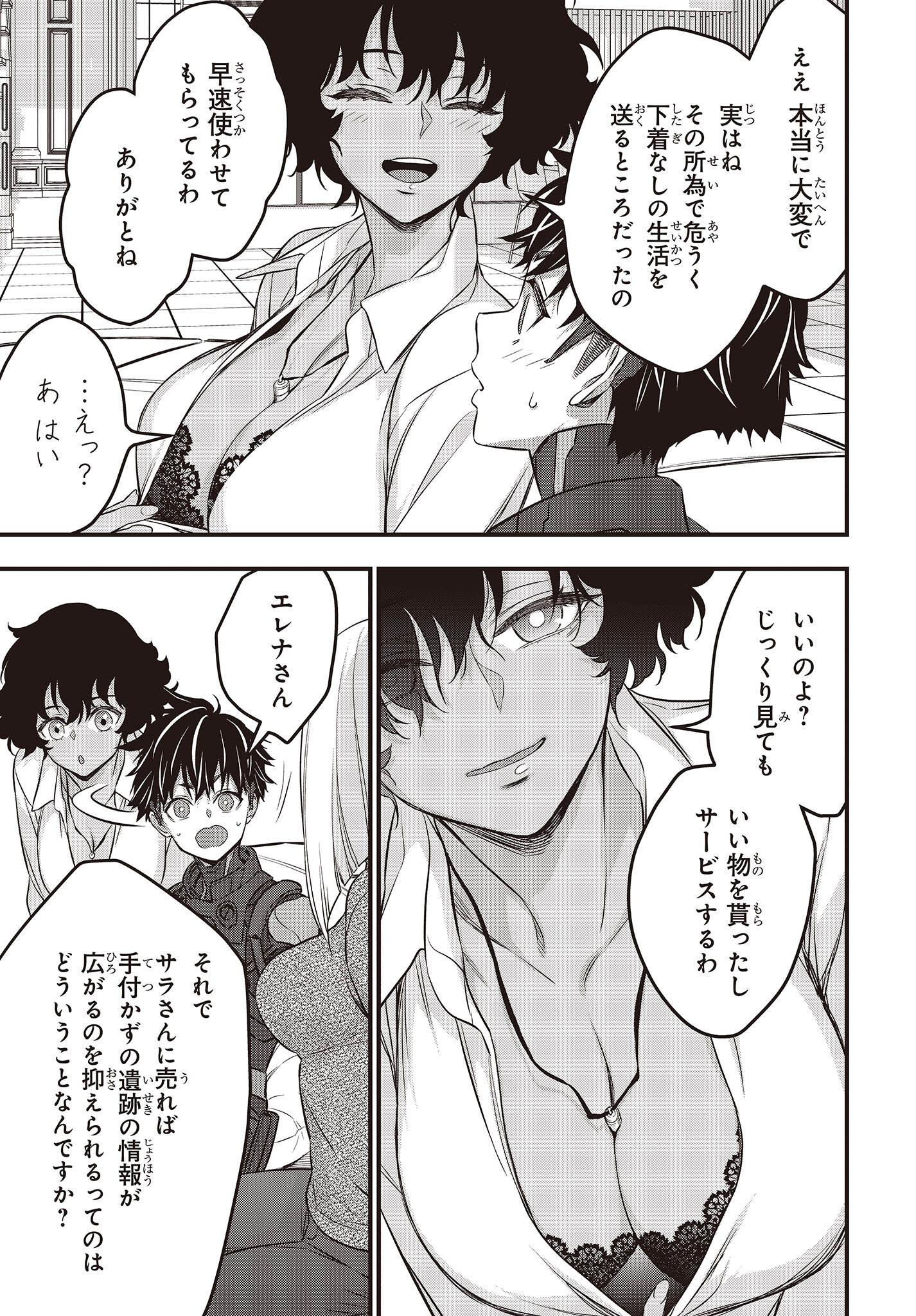 29