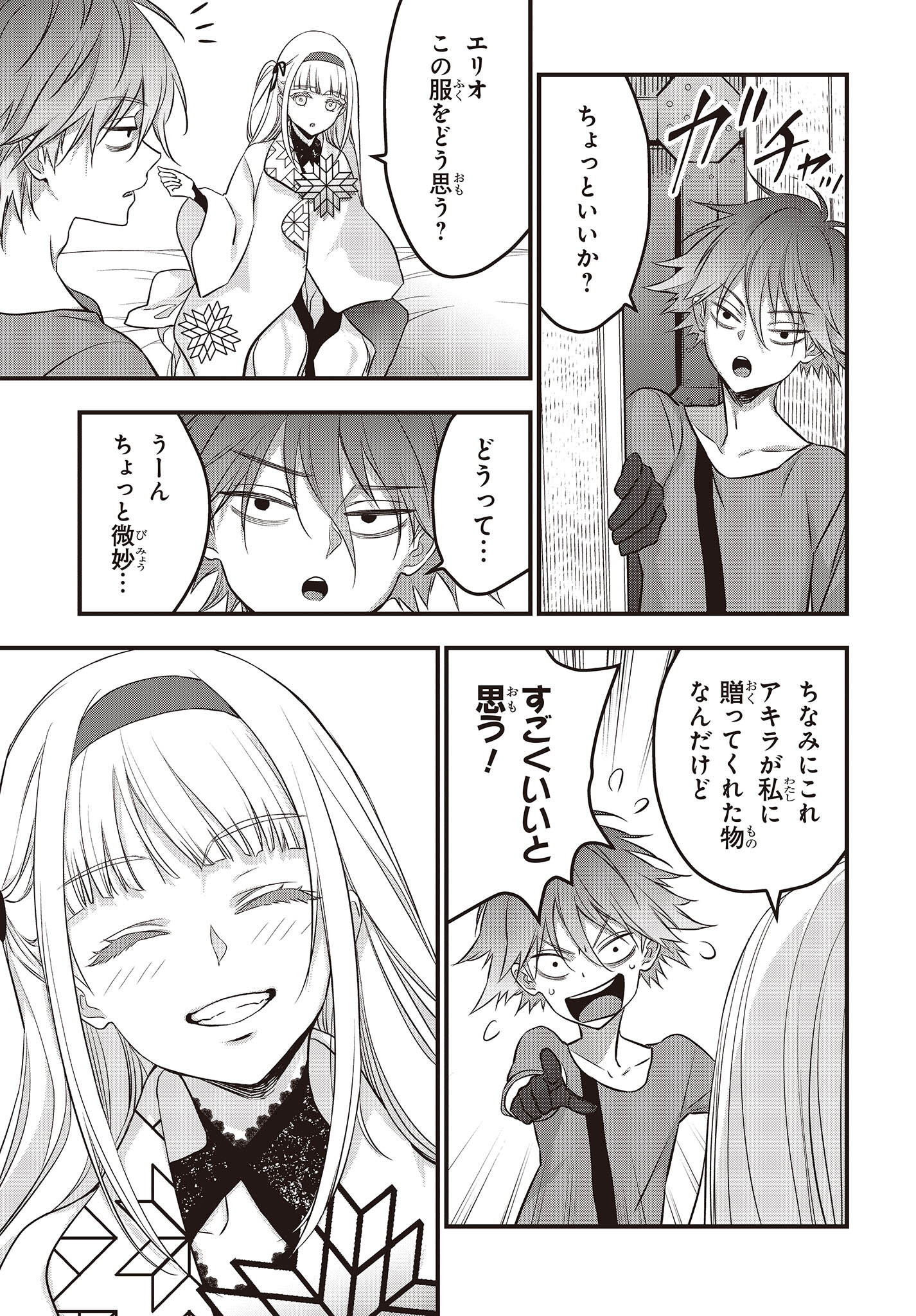 11