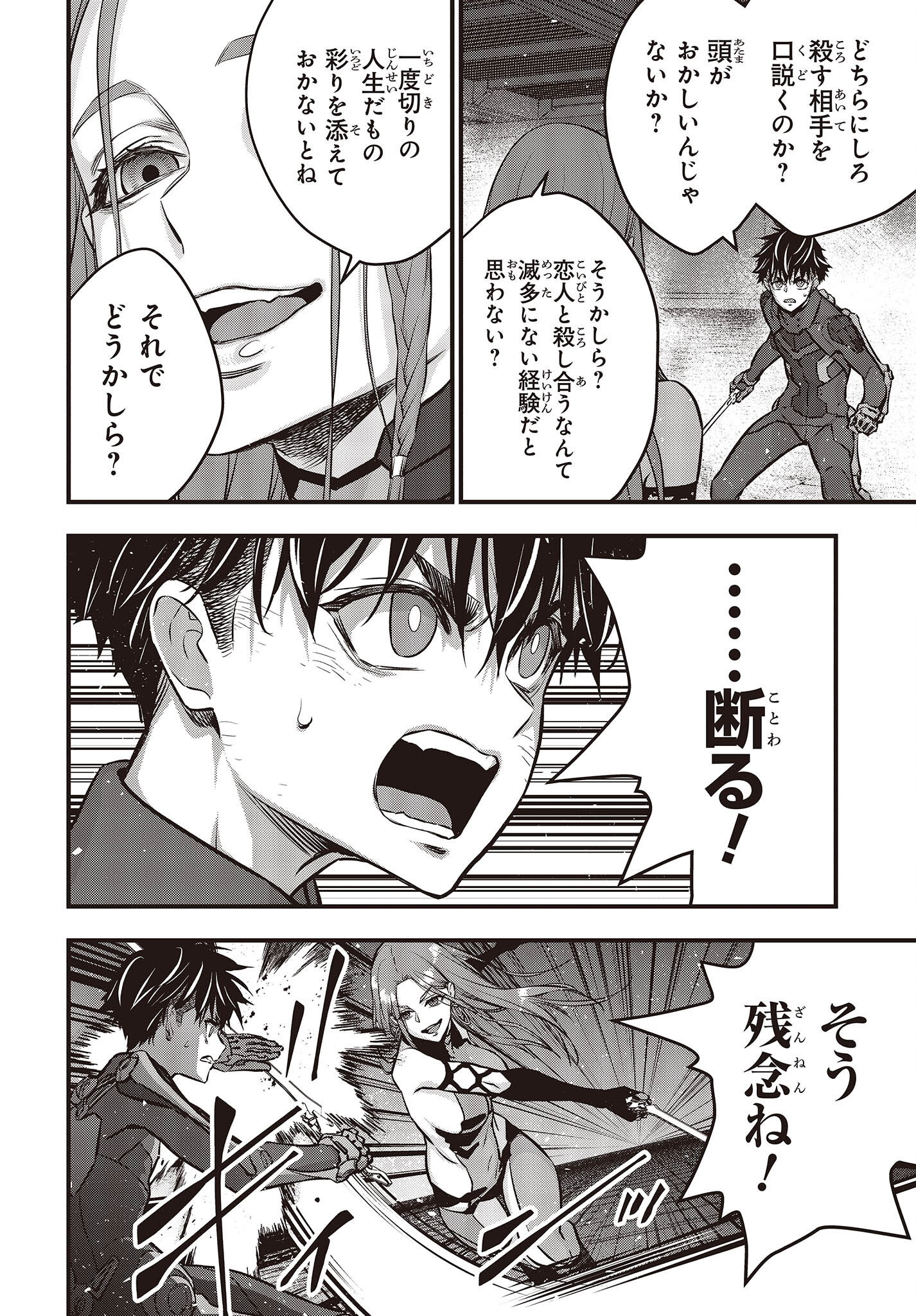 24