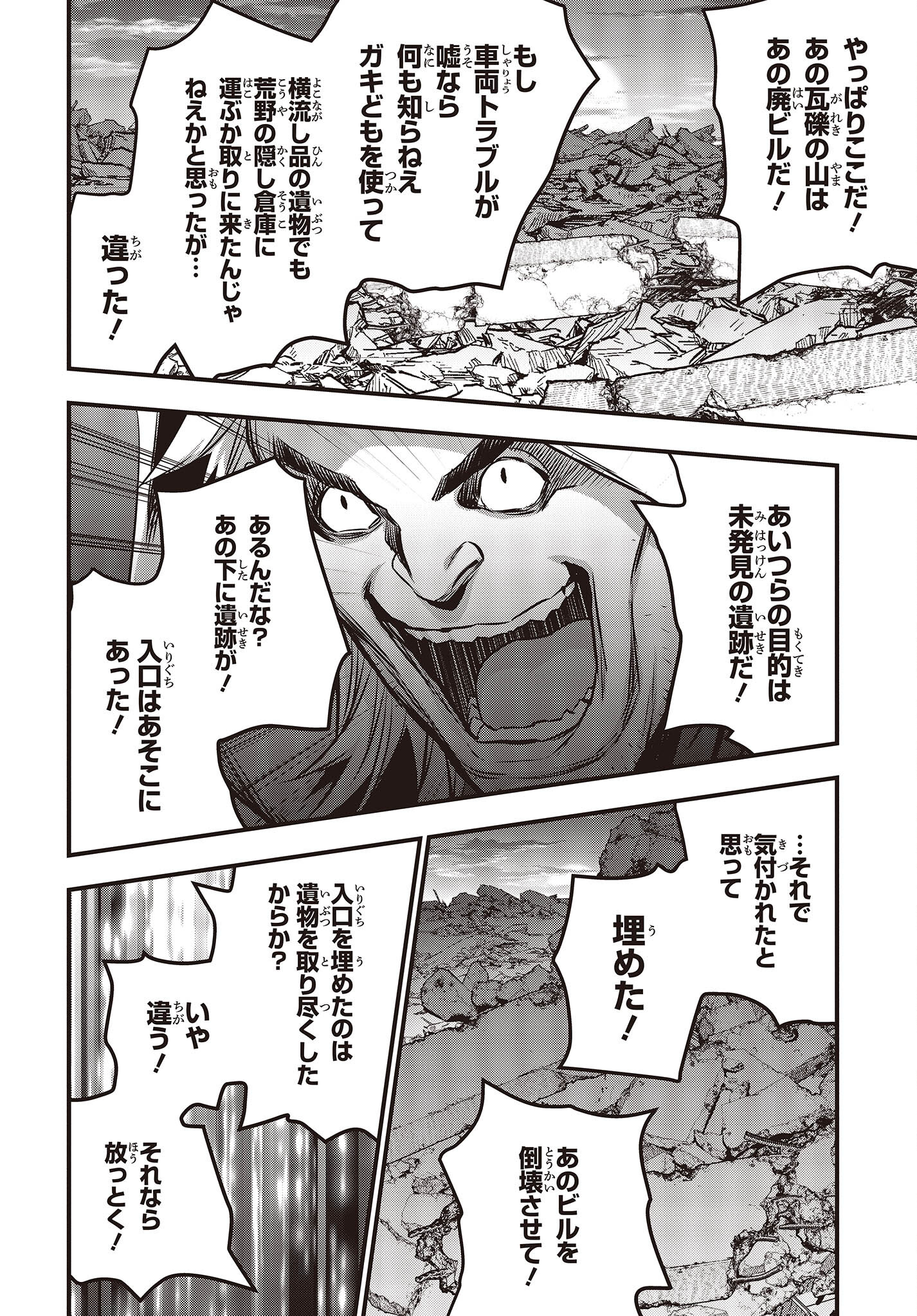 32