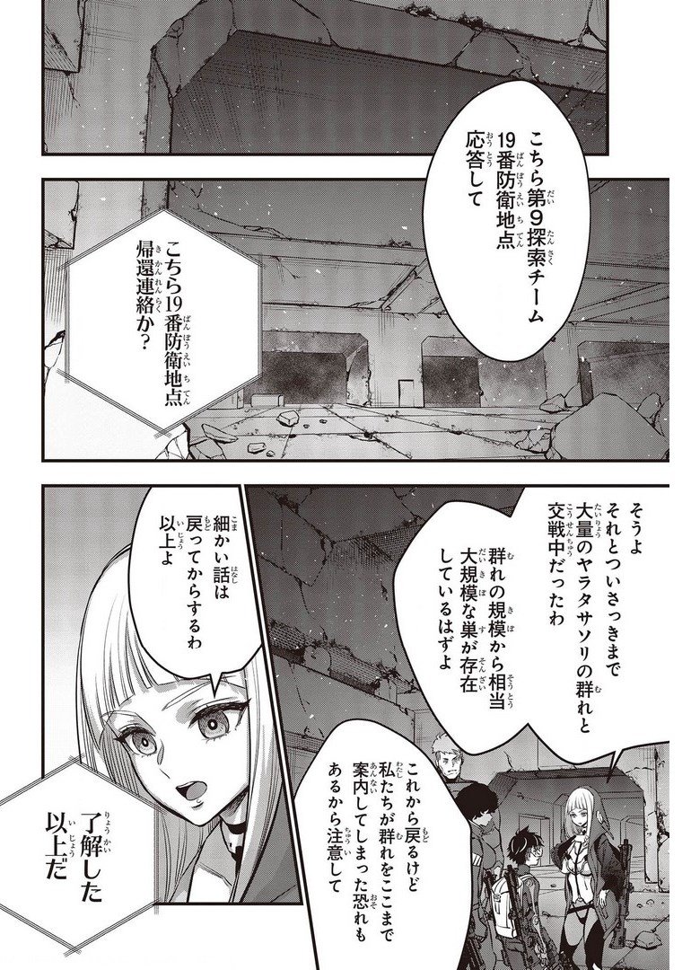32