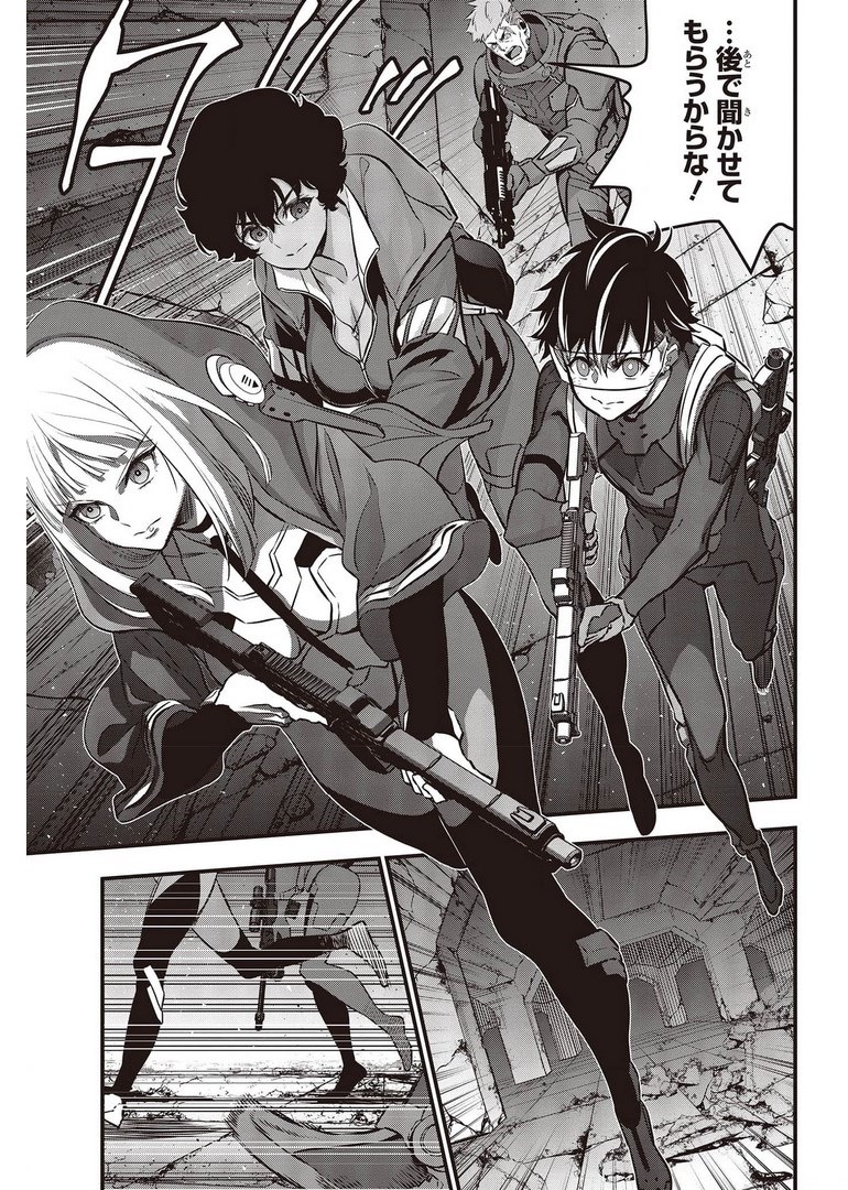 17