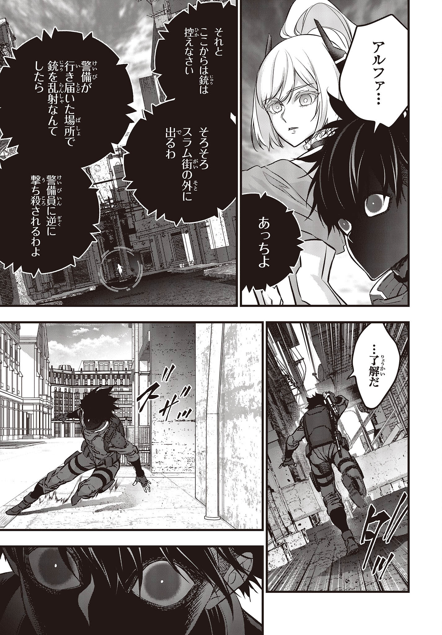 33