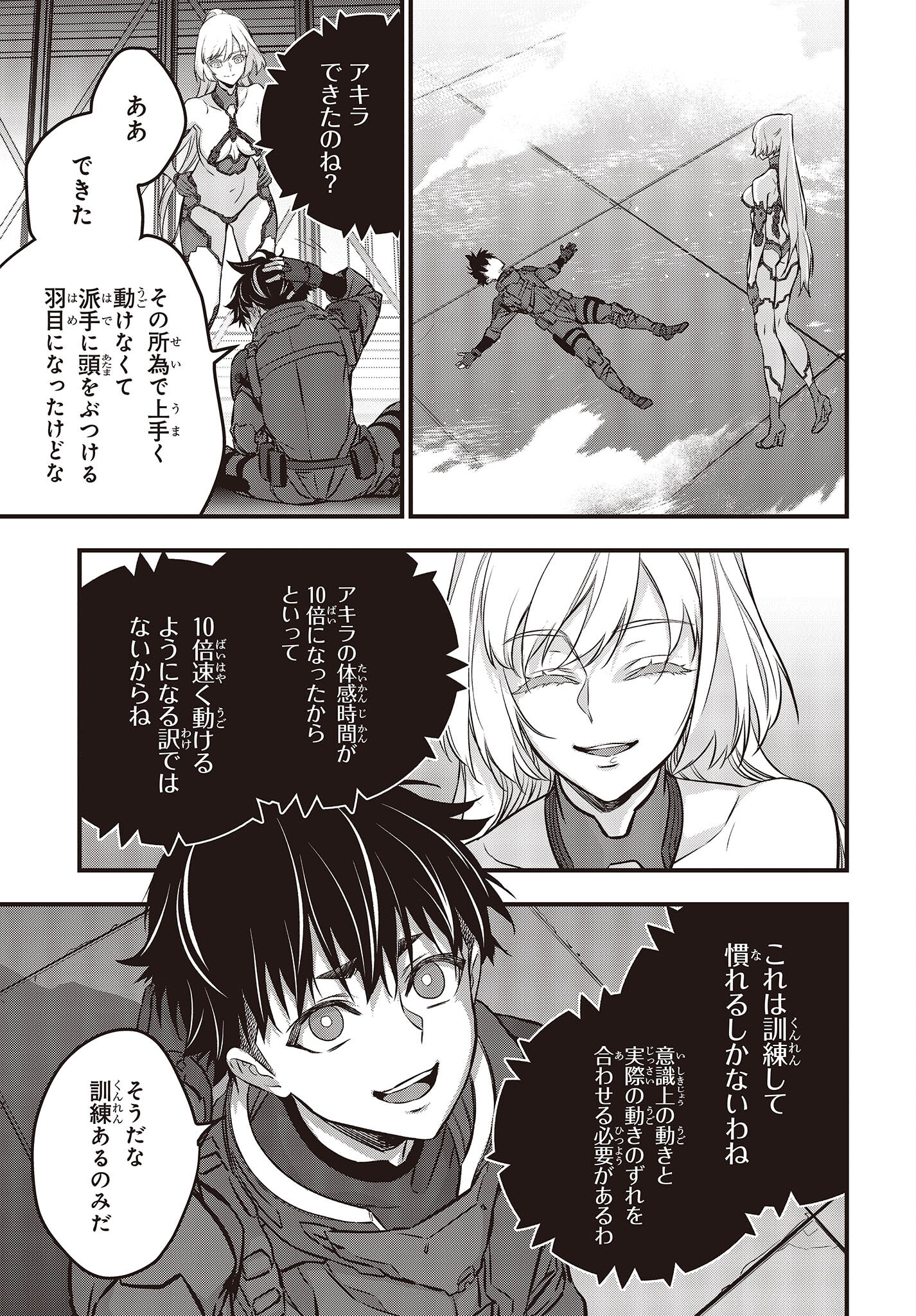 19