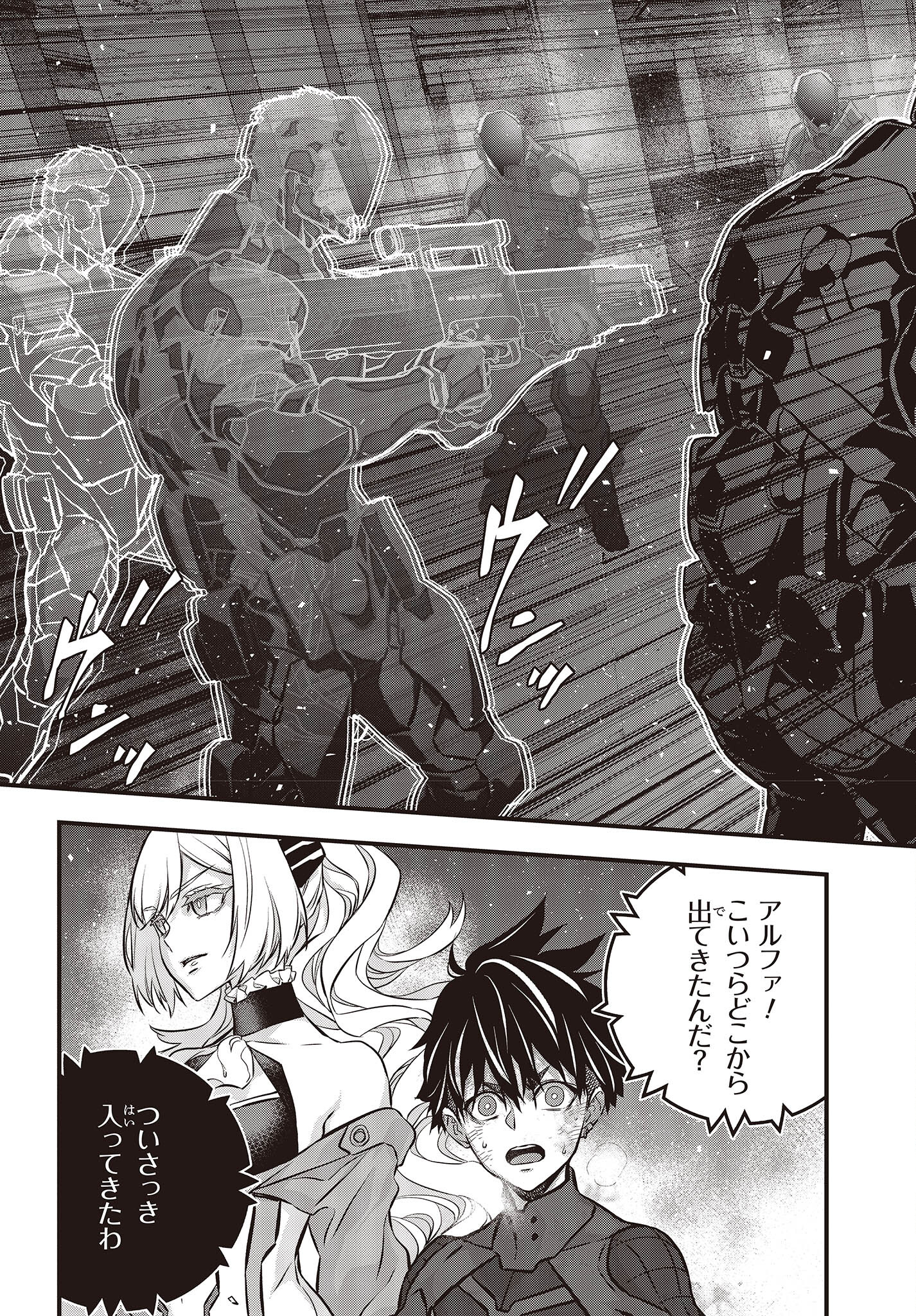 33